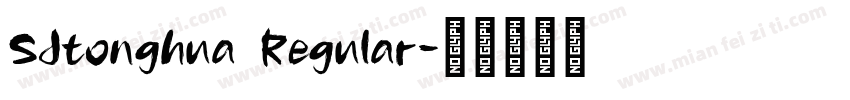 SJtonghua Regular字体转换